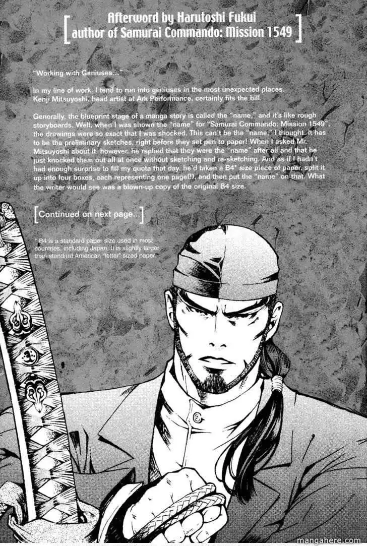 Sengoku Jieitai 1549 Chapter 4.5 1